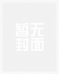 高枝(H)